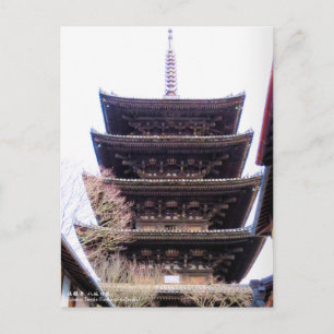 Postale Temple Hokan-ji (Yasaka-no-to Pagoda) : Carte post