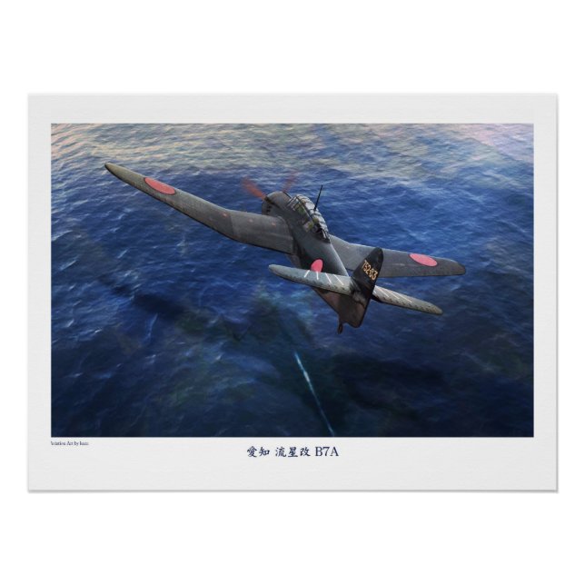 POSTER 愛知 流星 B7A (Devant)