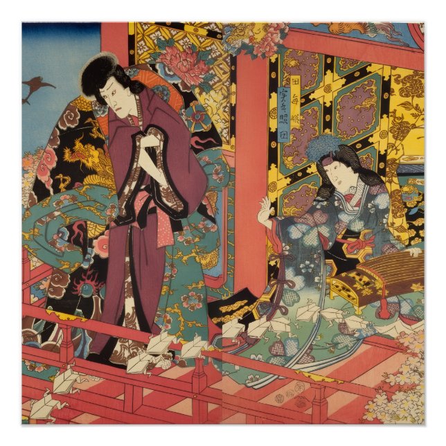 POSTER 日本の伝統貴族、江戸時代の様式錦絵 (Devant)