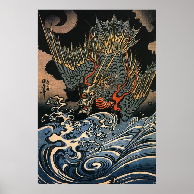 Poster 海龍, 国芳, Sea Dragon, Kuniyoshi, Ukiyo-e (Devant)