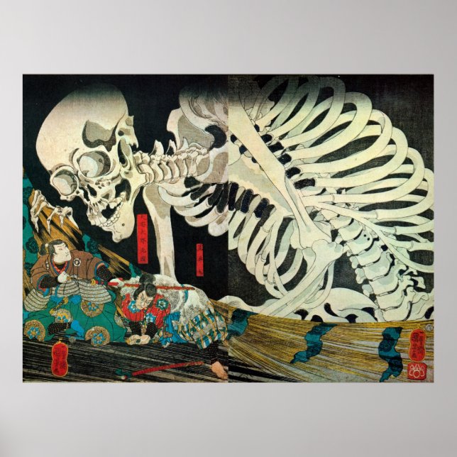 Poster 相馬の古内裏,国芳 Skeleton manipulated by Witch, Kuniyoshi (Devant)