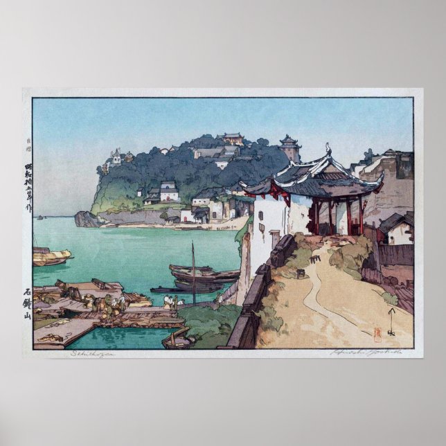 Poster 石 鐘 山, Shak Chung Shan, Hiroshi Yoshida, Woodcut (Devant)
