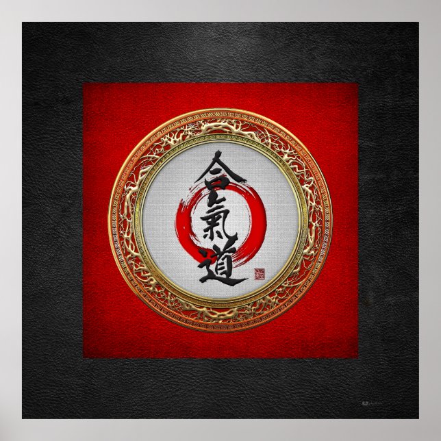 Poster [150] Calligraphie japonaise - Aikido (Devant)