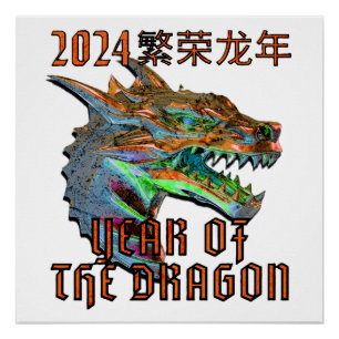 Poster 2024 L'ANNÉE DU DRAGON idée cadeau de nouvelle ann