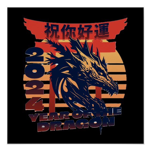 Poster 2024 L'ANNÉE DU DRAGON idée cadeau de nouvelle ann (Devant)