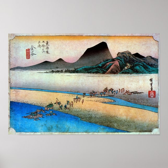 POSTER 25. 金 谷 宿, 広 (Devant)