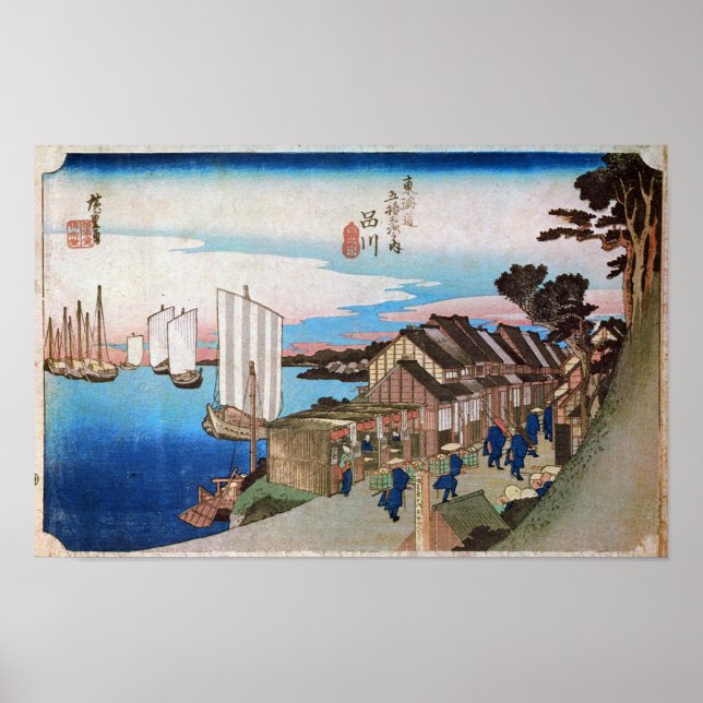 POSTER 2. 品 川 宿, 広 重 (Devant)