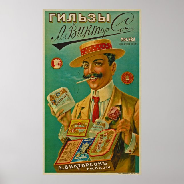 Poster A. Viktorson Cigarette Papers ~ Moscow Russia  190 (Devant)
