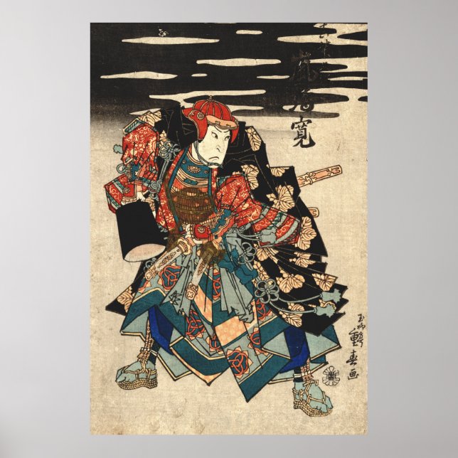 Poster Acteur Arashi Rikan 1830 (Devant)