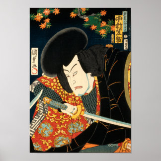Poster Acteur japonais (#7) (imprimé japonais Vintage)