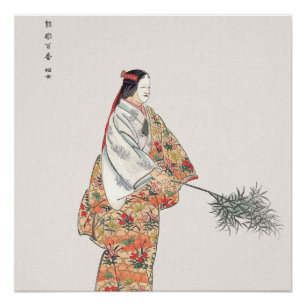 Poster Acteur pièce Hanjo japan peinture d'art Kogyo Tsuk