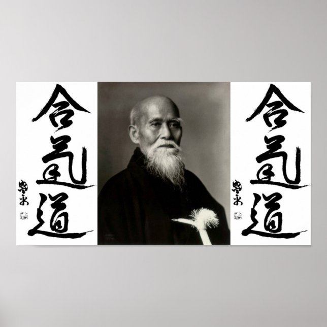 Poster Aikido (Devant)
