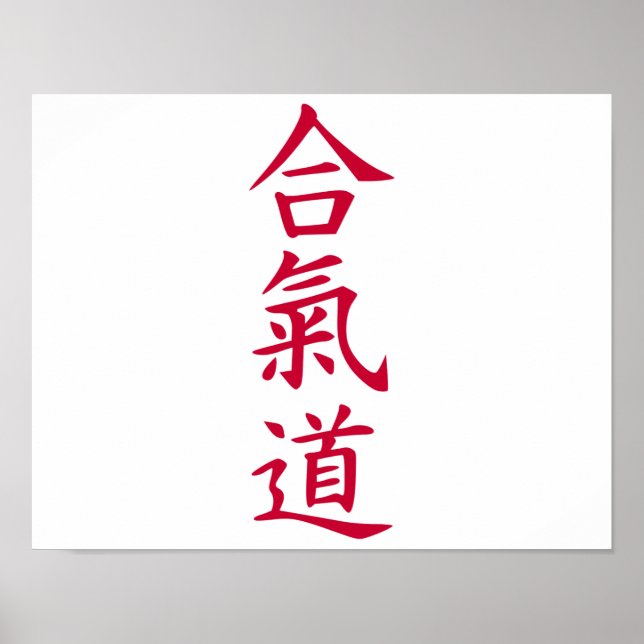 Poster Aikido (Devant)