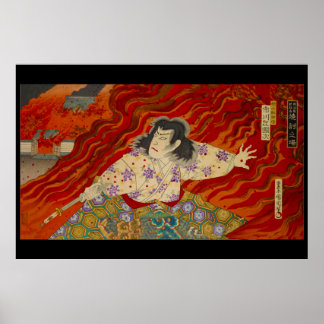 Poster Akiyama Kiimori