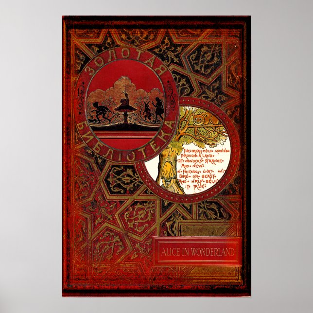 Poster Alice Au Pays Des Merveilles Avec Le Chat Cheshire (Devant)