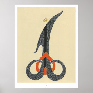 Poster Allah - Imprimer