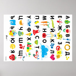 Poster Alphabet bulgare
