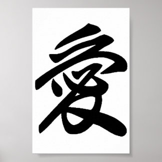 Poster amour japonais