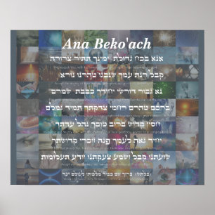 Poster Ana Beko'ach - nom de lettre 42 de Dieu