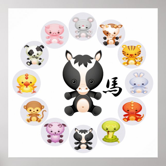 Poster Année chinoise Zodiaque du Cheval Tour (Devant)