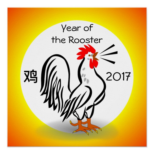 Poster ANNÉE DE L'affiche ROOSTER (Devant)