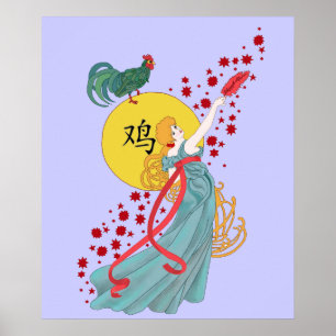 Poster Année du coq