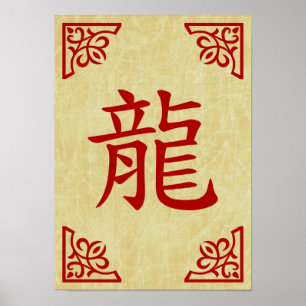 Poster année du symbole chinois du dragon