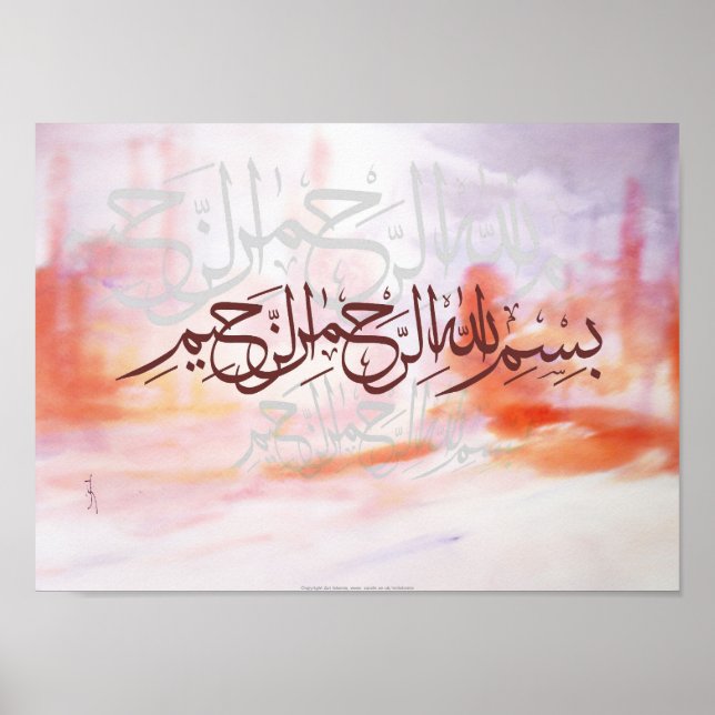 Poster Aquarelle de l'art islamique de Bismillah (Devant)