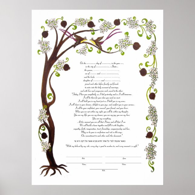 Poster Arbre de vie ketubah avec grenades (v) (Devant)