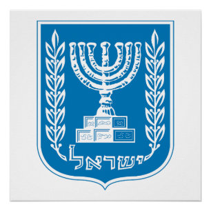 Poster armoiries de pays symbole emblème drapeau d'Israël