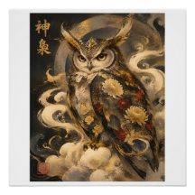 Art de hibou japonais | Conception de gardien de h