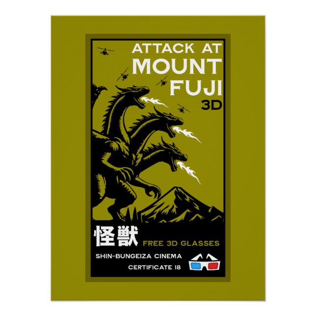 Poster Art japonais Kaiju (Devant)