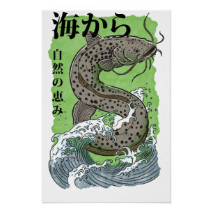 Poster art japonais vintage de pêche Poisson-chat