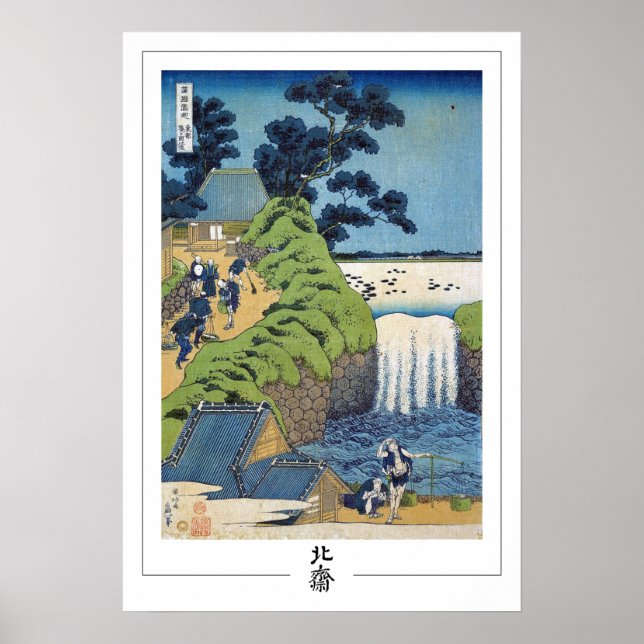 Poster artistique Katsushika Hokusai Zedign #135 (Devant)