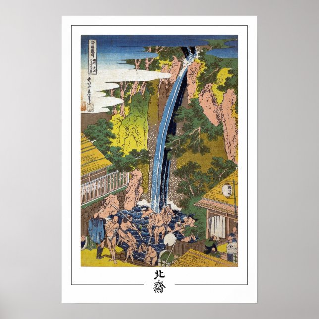 Poster artistique Katsushika Hokusai Zedign #140 (Devant)