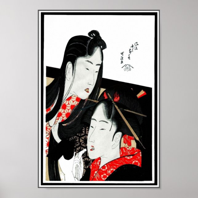 Poster Asian Vintage Art Hokusai Katsushika Japan (Devant)