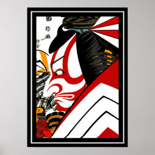 Poster Asiatique Vintage Art Utagawa Kunimasa Japo