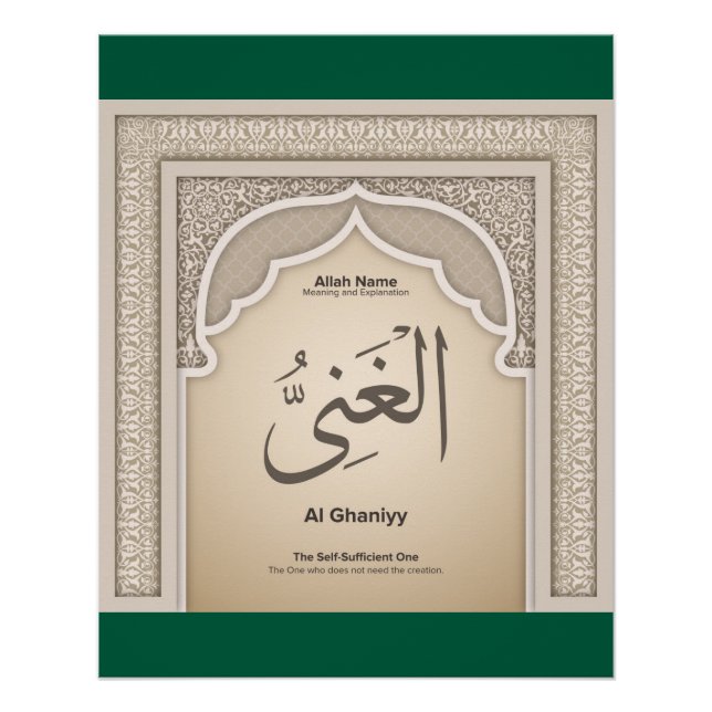 Poster Asma’ul Husna-Al Ghaniyy-Le Suffisant (Devant)