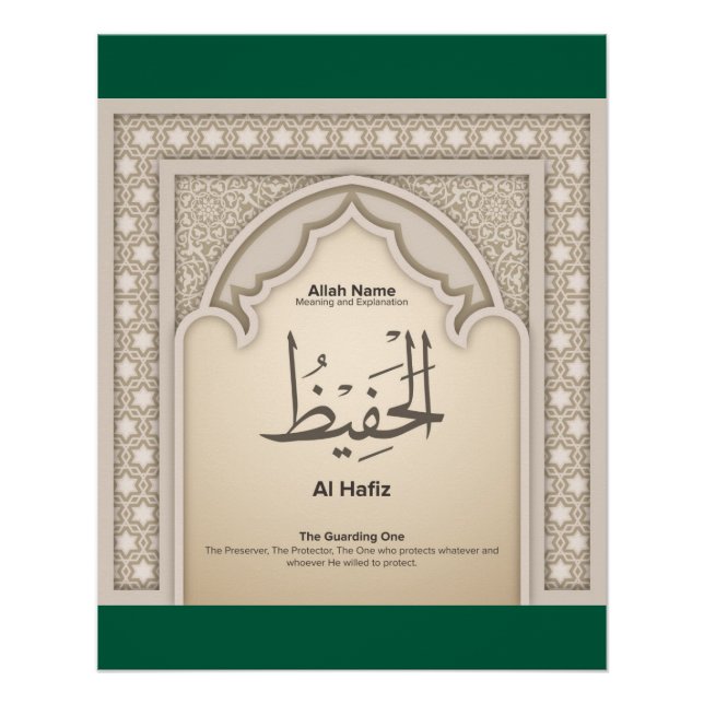 Poster Asma’ul Husna-Al Hafiz-Le Gardien (Devant)