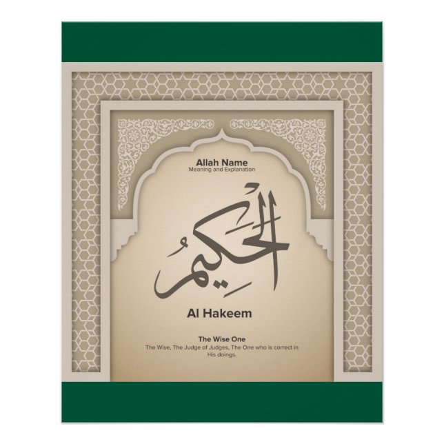 Poster Asma’ul Husna-Al Hakeem-Le Sage (Devant)