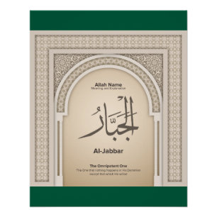 Poster Asma’ul Husna - Al Jabbar-Le Tout-Puissant