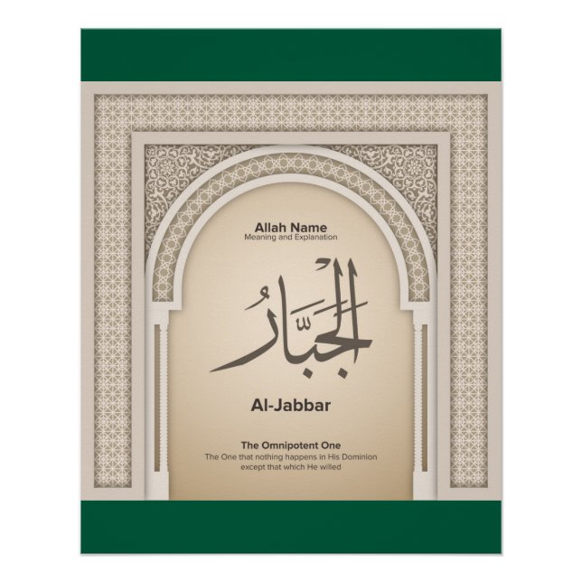 Poster Asma’ul Husna - Al Jabbar-The Omnipotent One (Devant)