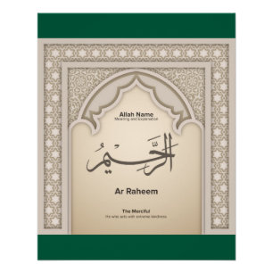 Poster Asma’ul Husna-Ar Raheem- Le Miséricordieux