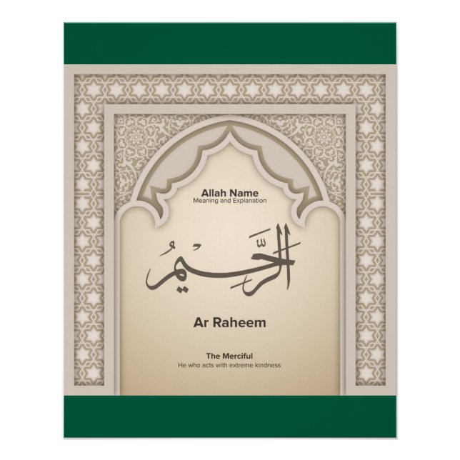 Poster Asma’ul Husna-Ar Raheem- Le Miséricordieux (Devant)