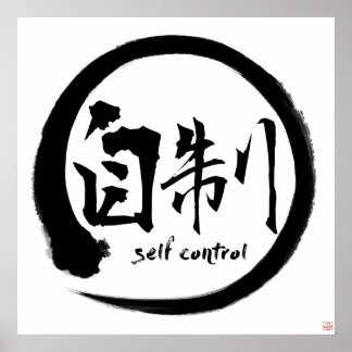 Poster Auto-Control | Black Kanji & Enso Circle