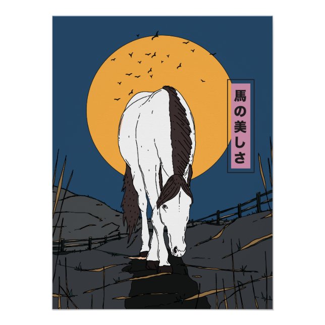 Poster Beauté d'un Cheval (Devant)