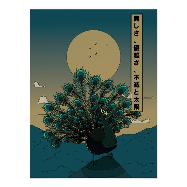 Poster Beauté élégance immortalité et soleil (Devant)