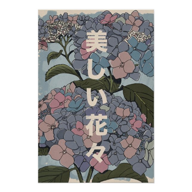 Poster Belles fleurs japonaises (Devant)
