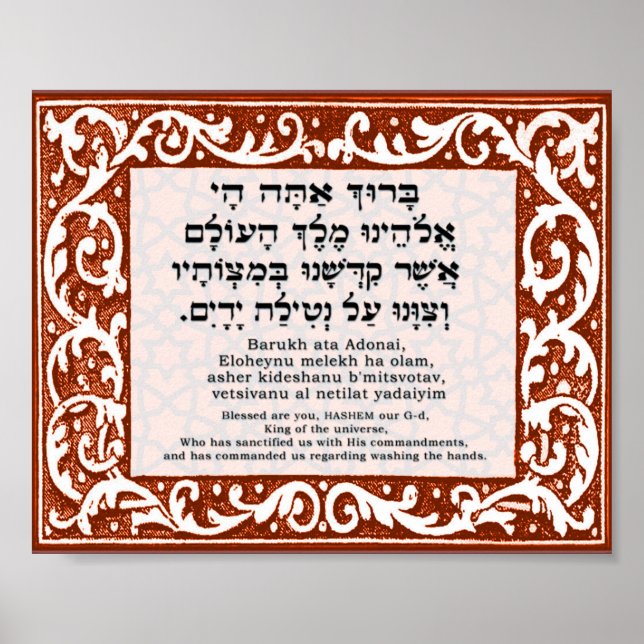 Poster Bénédiction pour le lavage de mains (Devant)