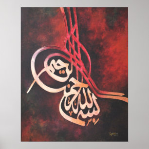 Poster BIG 16x20 Bismillah Rouge Original Art islamique I